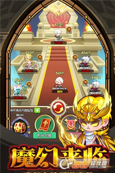宠物魔法
