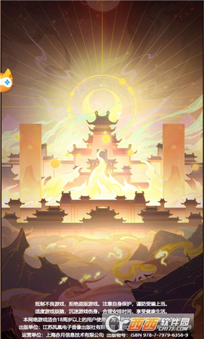 荣耀封神无双