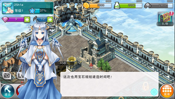 神女控:Valkyrie Crusade