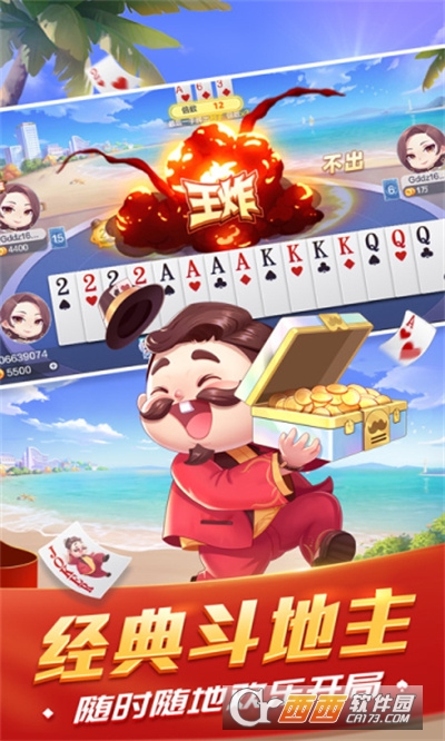 天天爱23张