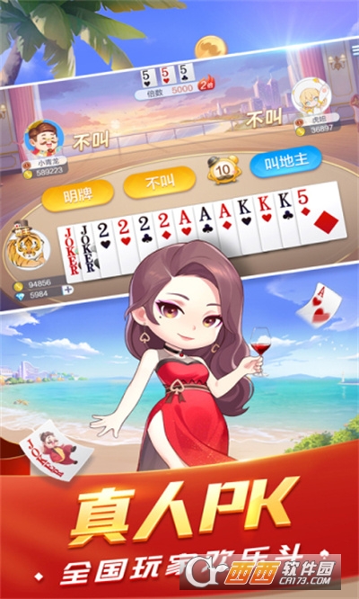 天天爱23张