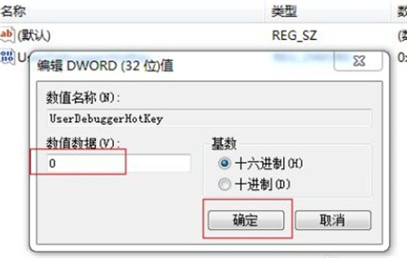 win7老是未响应卡死还关不掉怎么办 win7老是未响应卡死还关不掉解决方法