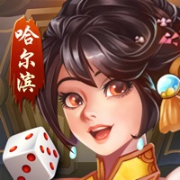 哈尔滨麻将最新手机版