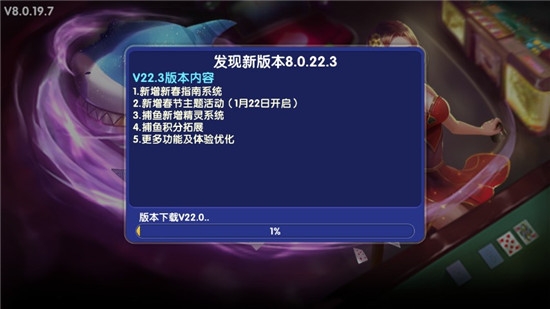 森林舞会电玩城单机版