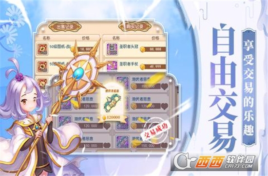 疯狂宠物游戏