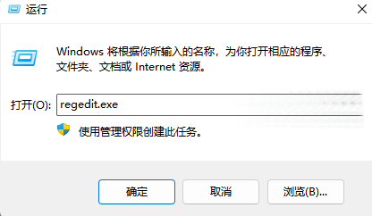 win11右键新建怎么删除和增加 win11右键新建删除和增加方法介绍