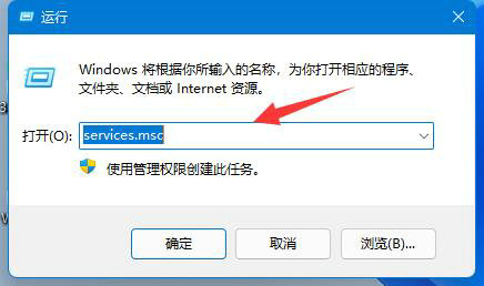 win11重新安装后无法设置pin怎么办 win11重新安装后无法设置pin解决方案