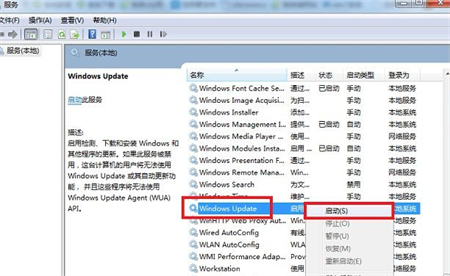 win7检查更新半天检查不完怎么办 win7检查更新半天检查不完解决方法