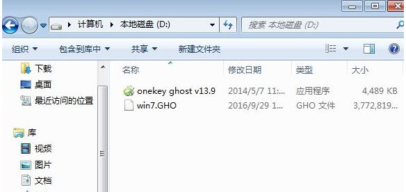 win7iso镜像系统下载及安装方法(1)