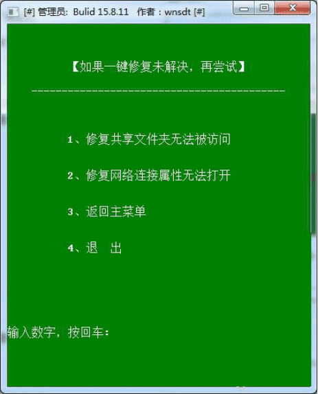 (2)