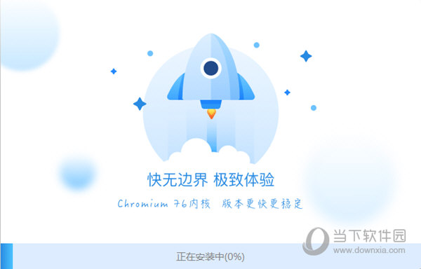 联想浏览器旧版