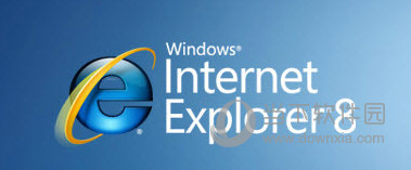 ie8浏览器电脑版安装包