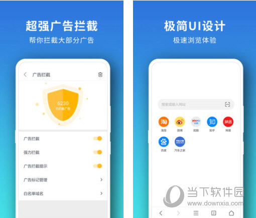 pure浏览器电脑版
