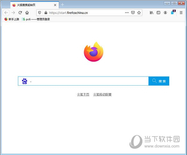 火狐浏览器单机版