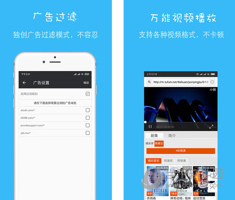 网虫汇浏览器PC版