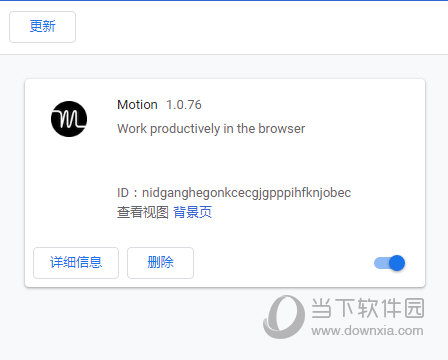 百分浏览器