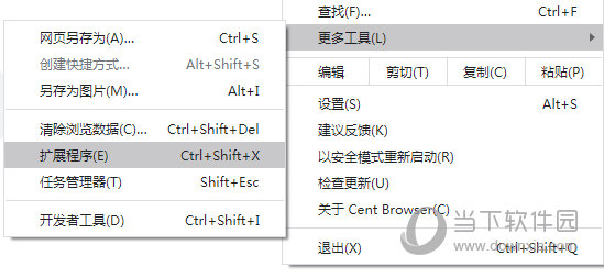 百分浏览器