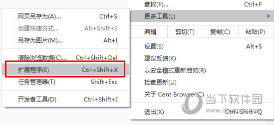 百分浏览器