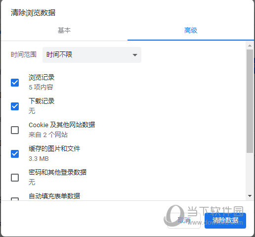 百分浏览器