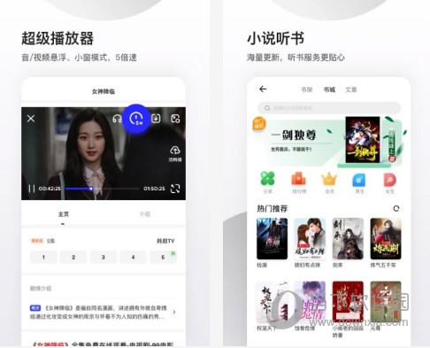 夸克高考志愿填报系统