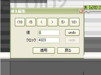 Cadencii(VSQX项目转换工具)