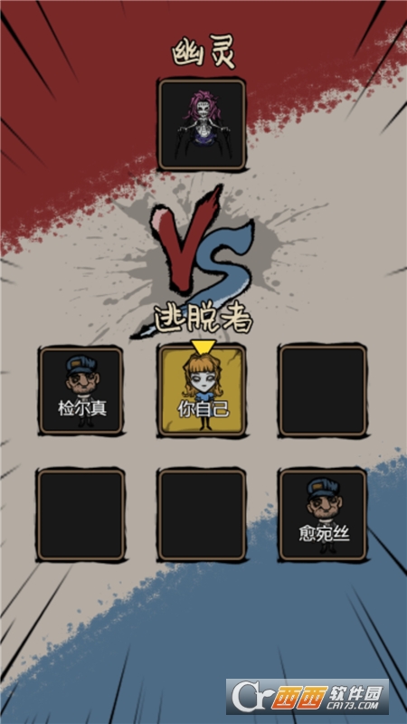 一起躺平吧