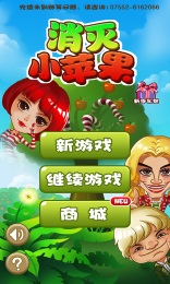 雷电III单机版