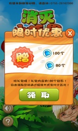 雷电III单机版