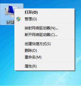 windows7系统优化性能的详细过程