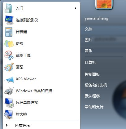 激活命令如何激活win7