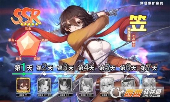 漫魂觉醒