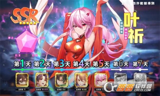 漫魂觉醒