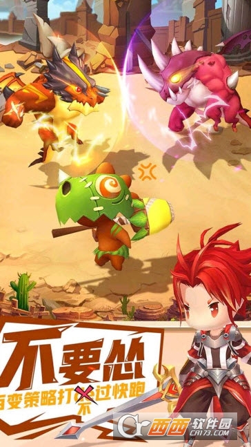 时空幻想OL