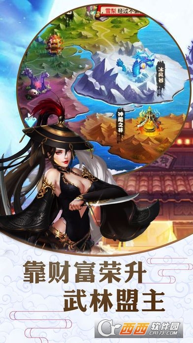 新龙门客栈