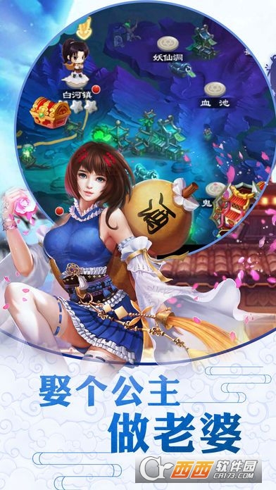 新龙门客栈
