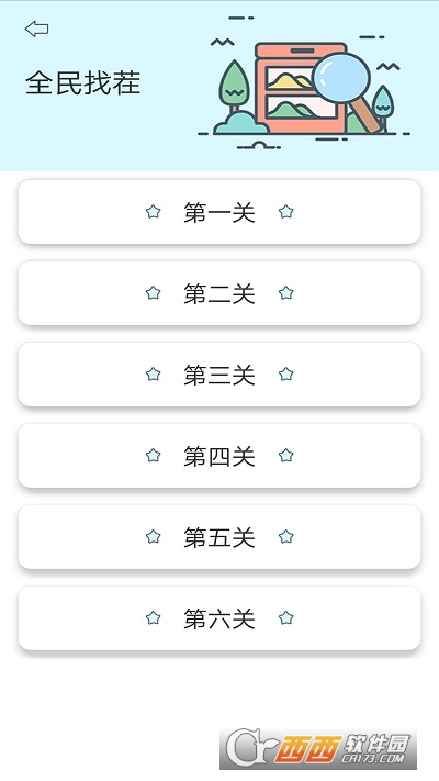 你画我猜接龙