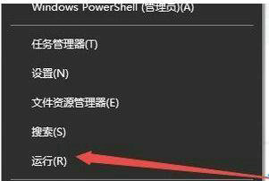 win10操作中心灰色打不开怎么办 win10操作中心灰色打不开解决办法