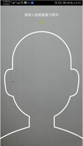 登记注册身份验证app怎么操作 登记注册身份验证办理企业登记注册操作步骤