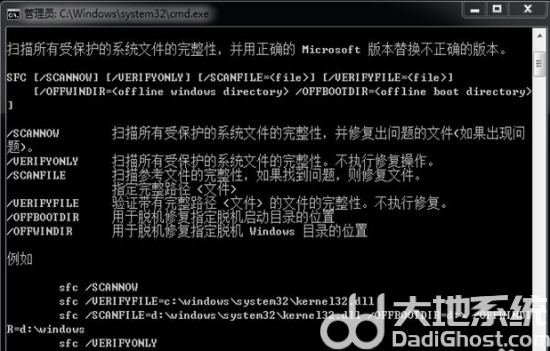 win7系统损坏怎么修复 win7系统损坏修复方法介绍