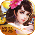 新龙门客栈