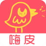 嗨皮