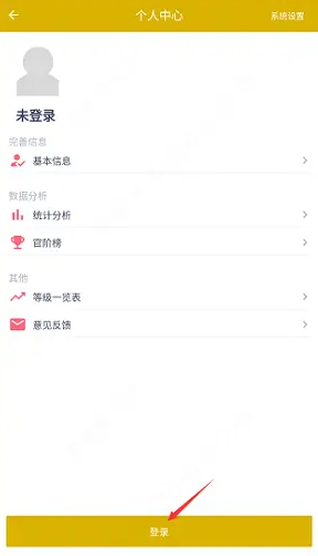 今日抽烟怎么注册？今日抽烟怎么登录？
