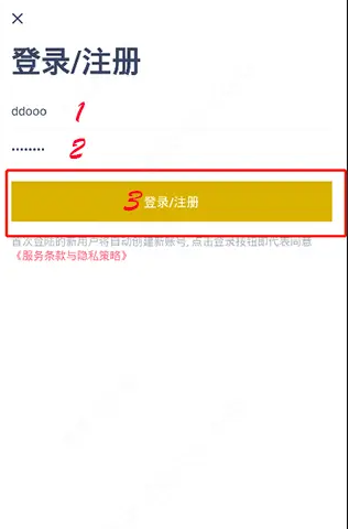 今日抽烟怎么注册？今日抽烟怎么登录？