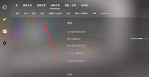 CSGO指令台怎么打开 CSGO指令怎么输入