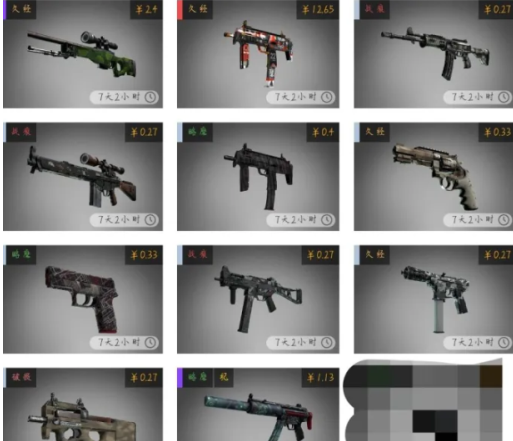 CSGO盲盒是真的吗？CSGO盲盒多少钱一个？