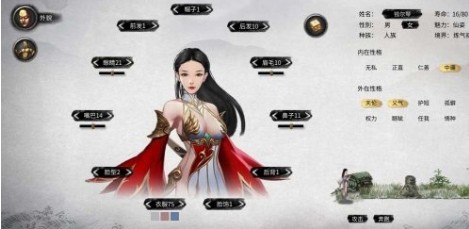 鬼谷八荒凤凰旗袍剑姬立绘MOD