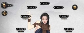 鬼谷八荒冒险少女立绘MOD