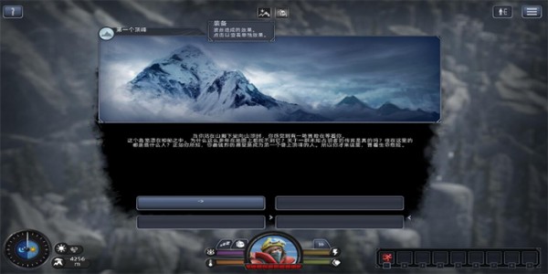 孤山难越游侠LMAO汉化补丁