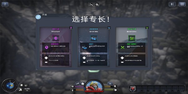 孤山难越游侠LMAO汉化补丁
