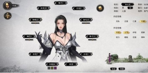 鬼谷八荒露肩银甲小姐姐立绘MOD